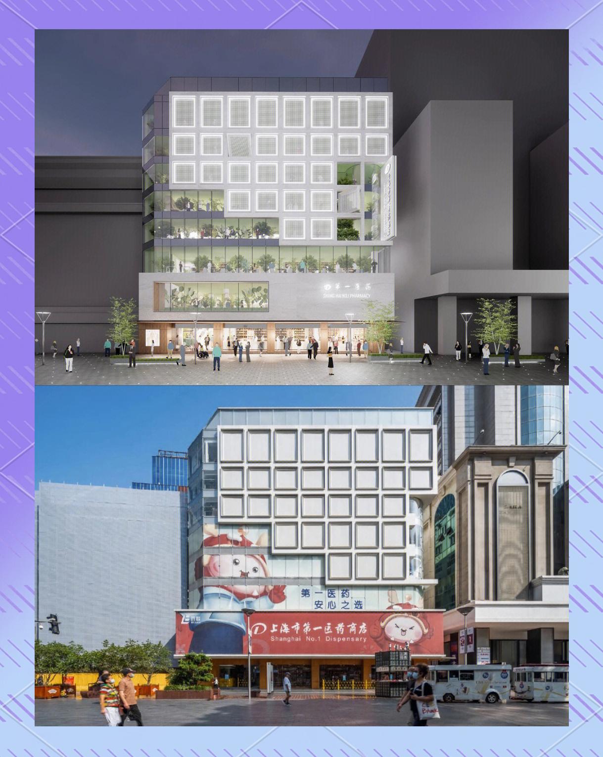 南京東路百聯第一醫藥旗艦店改造 融合醫藥科技，重塑健康服務新體驗