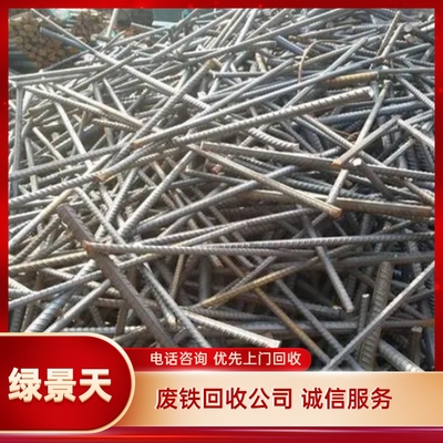 鄭州綠景天環(huán)保回收 專業(yè)可靠，助力企業(yè)資源循環(huán)與成本優(yōu)化