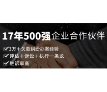 法律服務產(chǎn)品庫 經(jīng)濟咨詢服務價格、圖片、廠家詳解（第10頁）